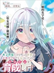 待宵の双椿衍生篇封面资料